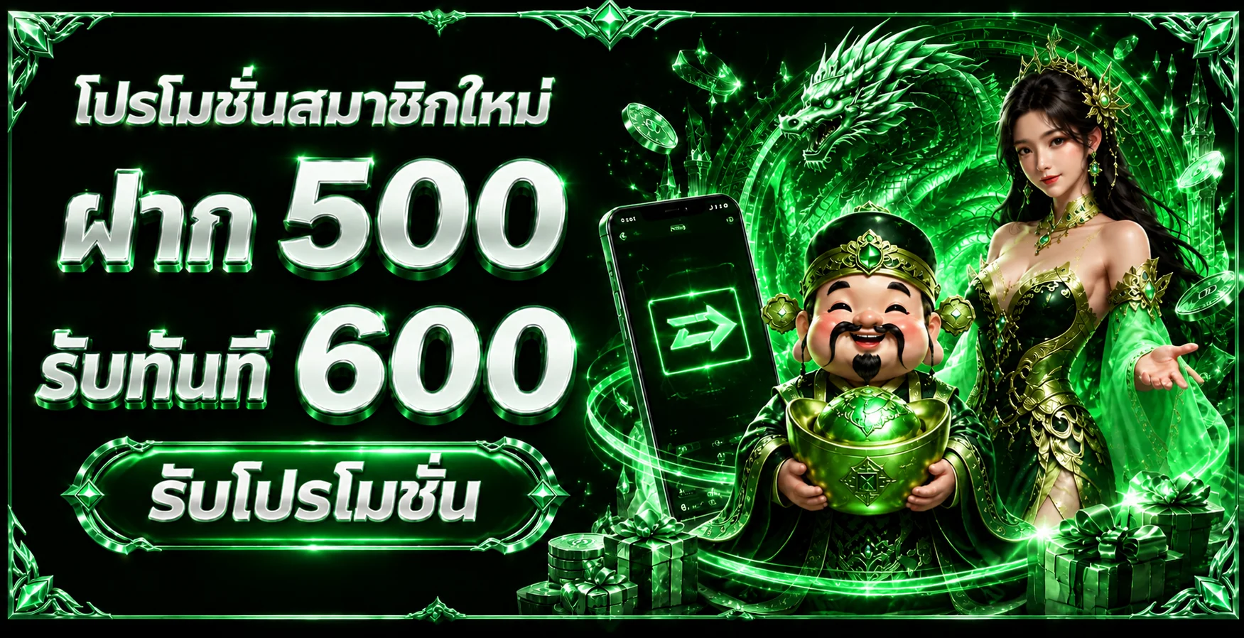 แบนเนอร์หน้าแรก LEO999 เว็บเดิมพันออนไลน์ครบวงจร สมัครง่าย
